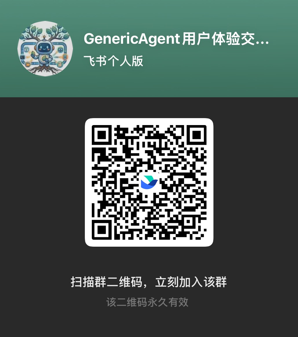Feishu Group QR Code