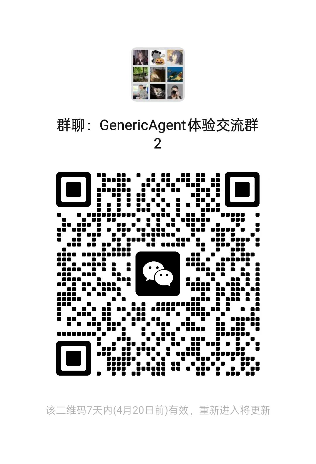 WeChat Group 1 QR Code