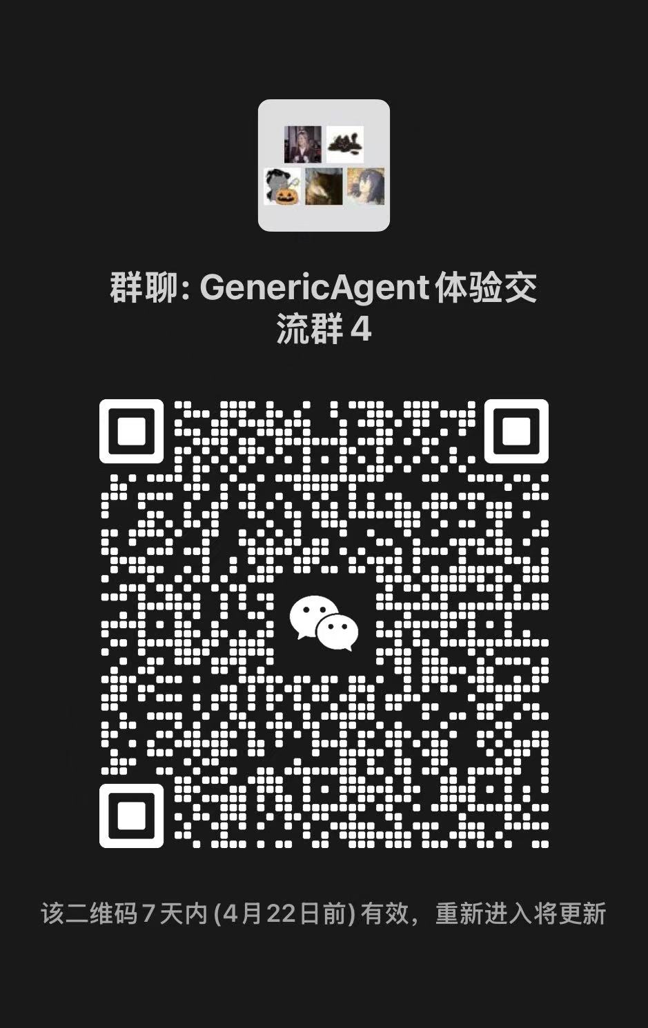 WeChat Group 4 QR Code