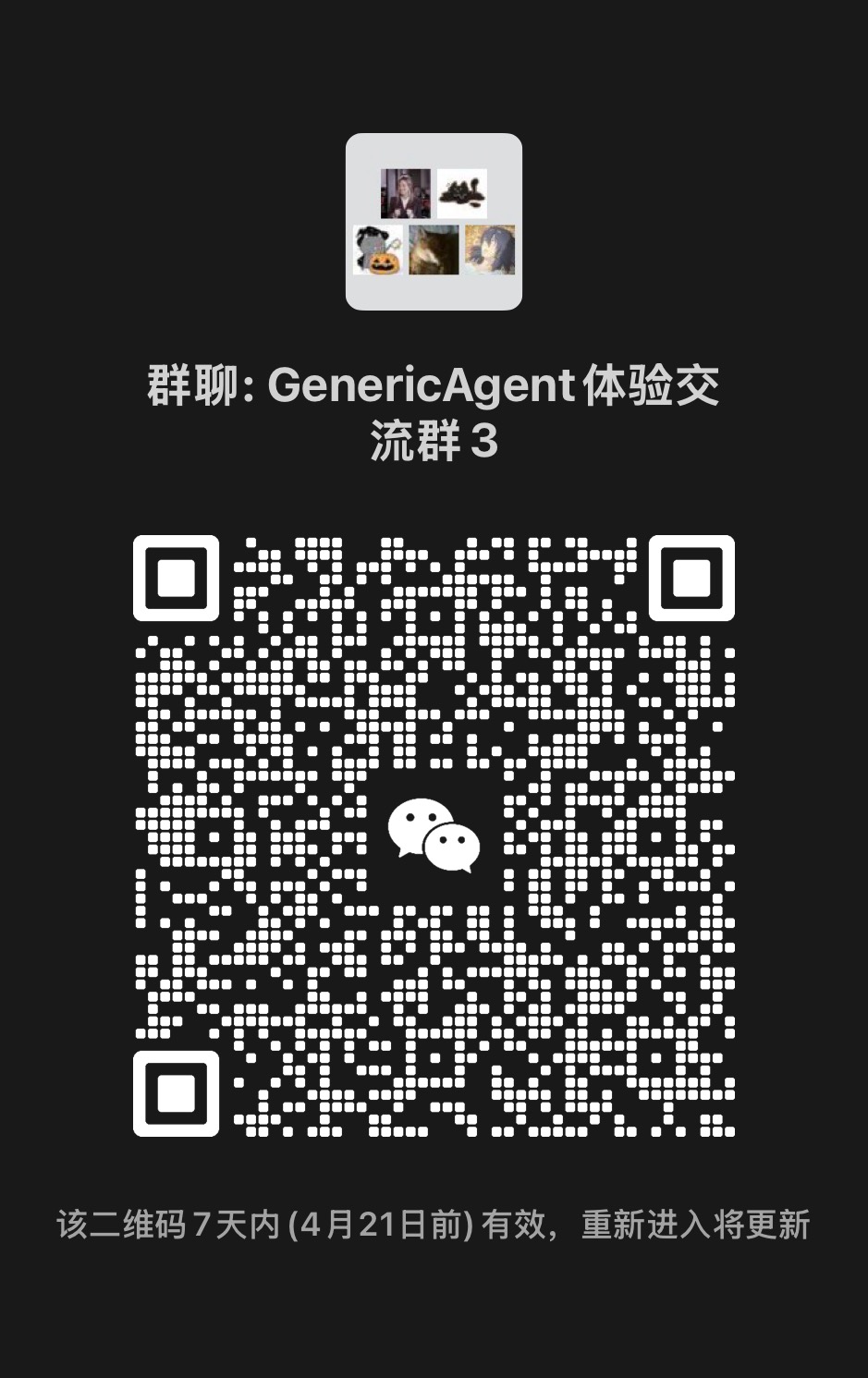 WeChat Group 2 QR Code