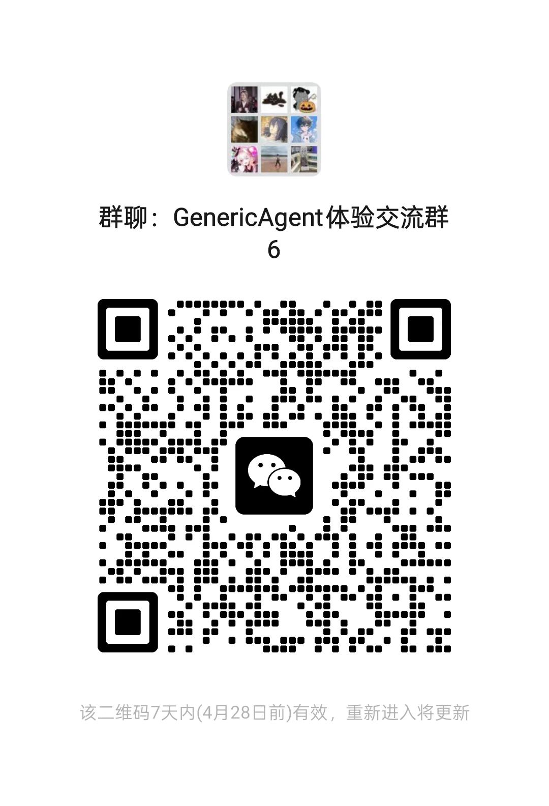 WeChat Group 6 QR Code